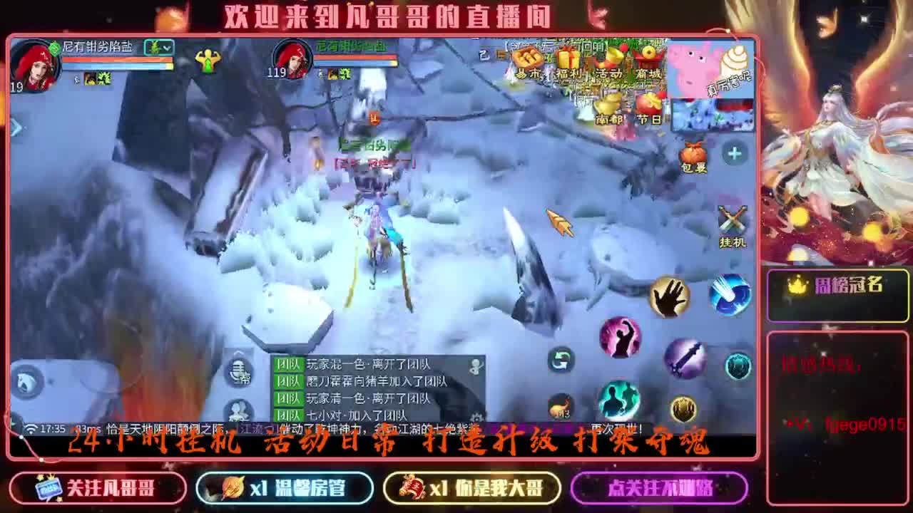 8.24新大区接托管 只 接一个 专属 第8段