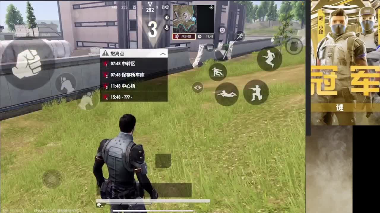 加油 第4段
