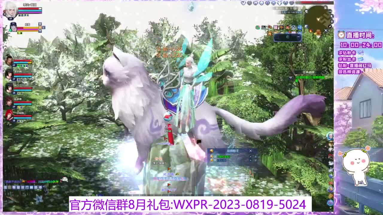诺白首接个全托~ 第1段