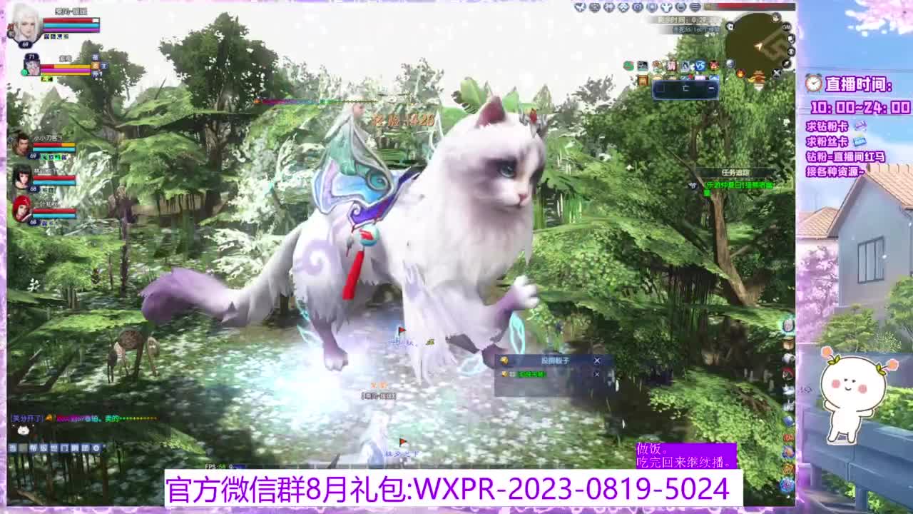 诺白首接个全托~ 第2段