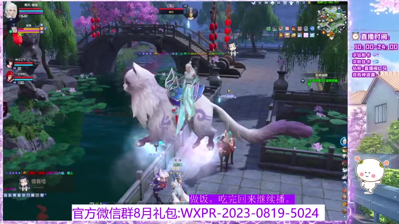诺白首接个全托~ 第3段
