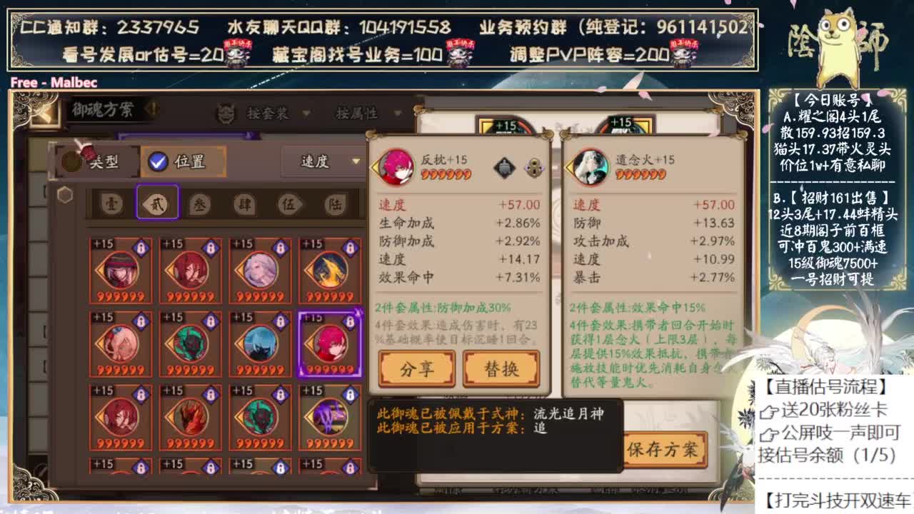 打完斗技开双速车了！ 第1段