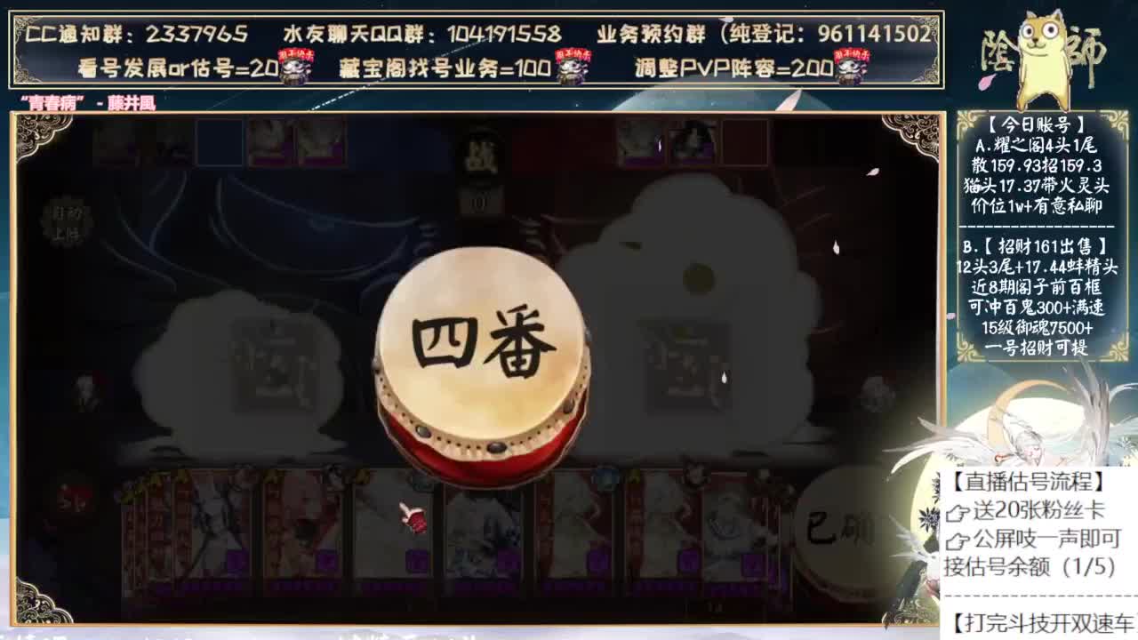 打完斗技开双速车了！ 第3段