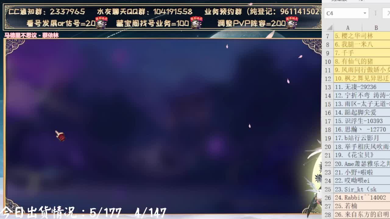 打完斗技开双速车了！ 第9段