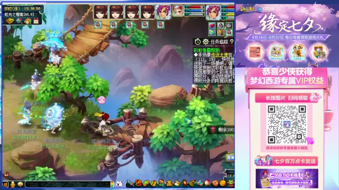 武神坛淘汰赛 钓鱼岛VS曲阜孔庙 第5段