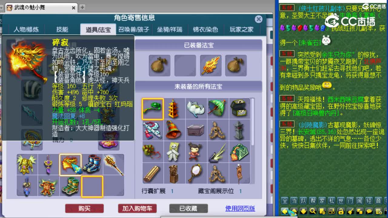 cc_capture_20230820182915