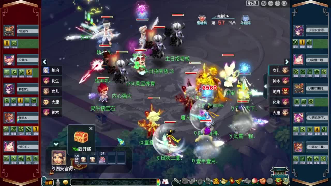 205联届武神坛决赛❤接鲨鱼七夕战骑等 第2段