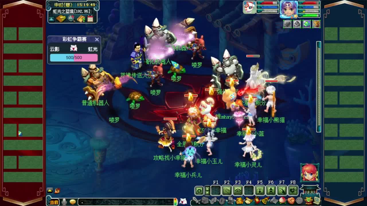 205联届武神坛决赛❤接鲨鱼七夕战骑等 第3段