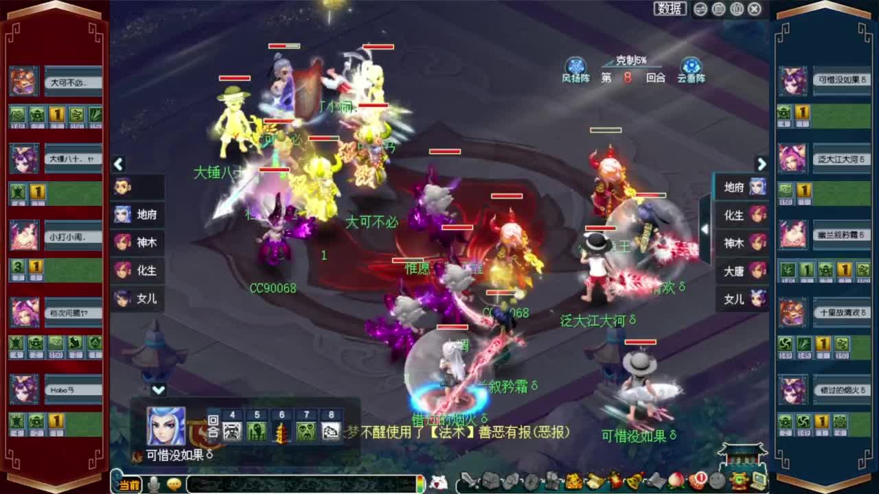 205联届武神坛决赛❤接鲨鱼七夕战骑等 第5段