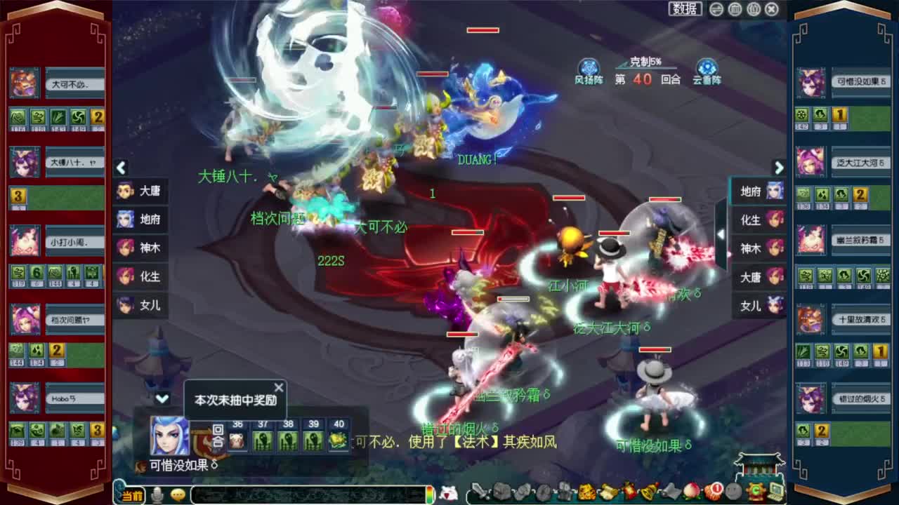 205联届武神坛决赛❤接鲨鱼七夕战骑等 第6段