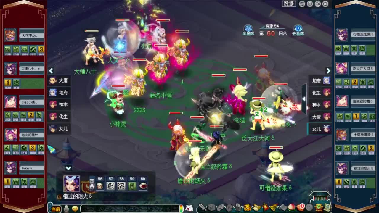 205联届武神坛决赛❤接鲨鱼七夕战骑等 第7段