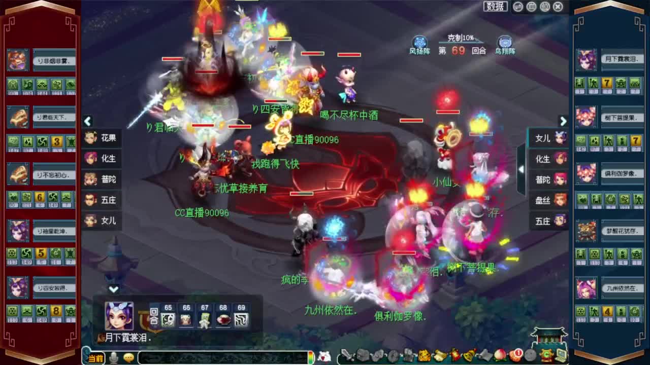 205联届武神坛决赛❤接鲨鱼七夕战骑等 第8段