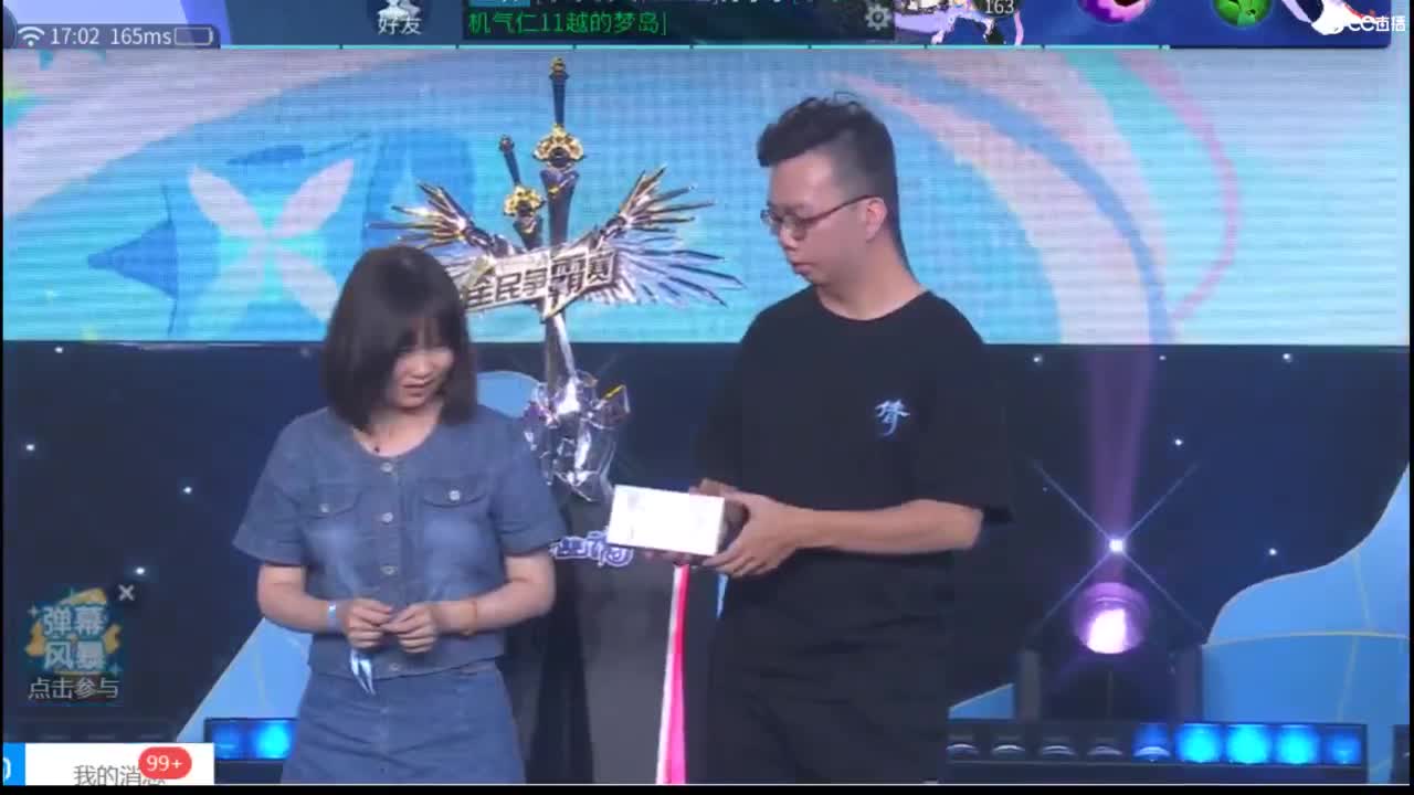 接托管  打架 夺魂~ 第12段