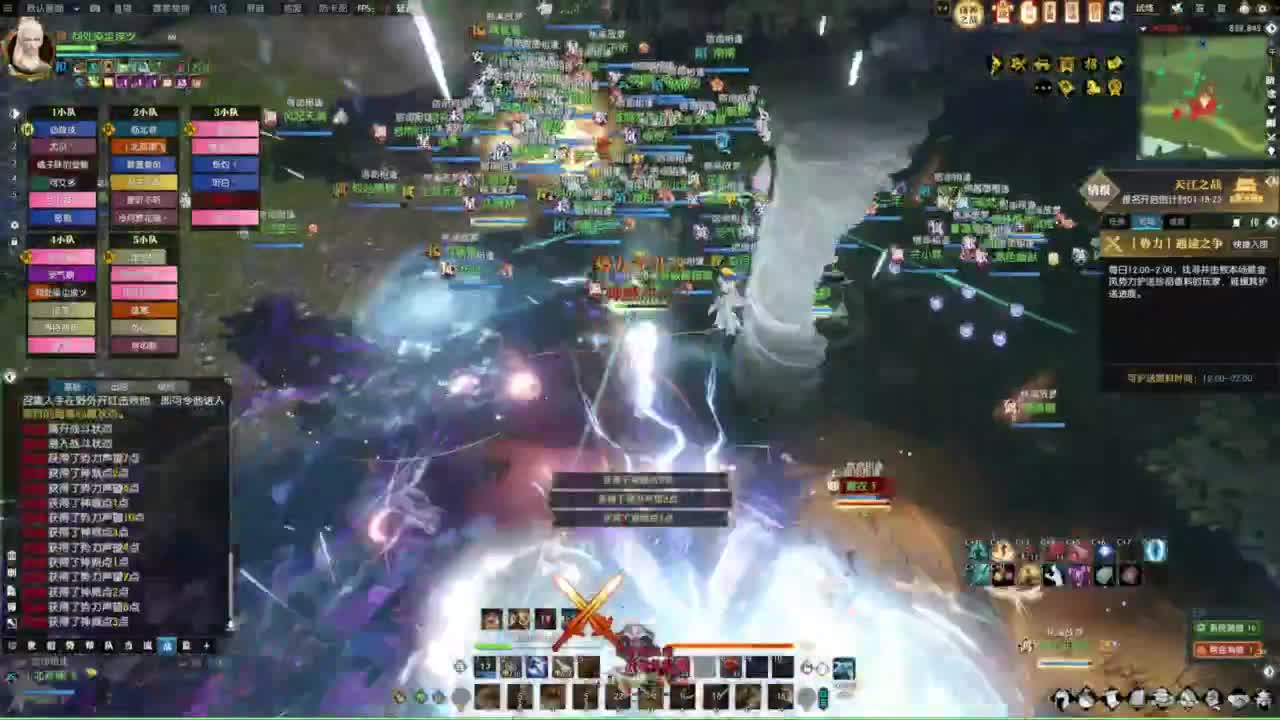 诸神之战第一视角 第1段