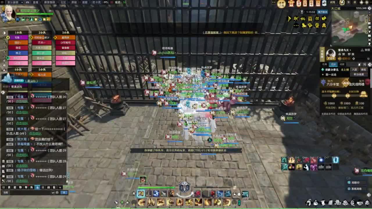 诸神之战第一视角 第4段