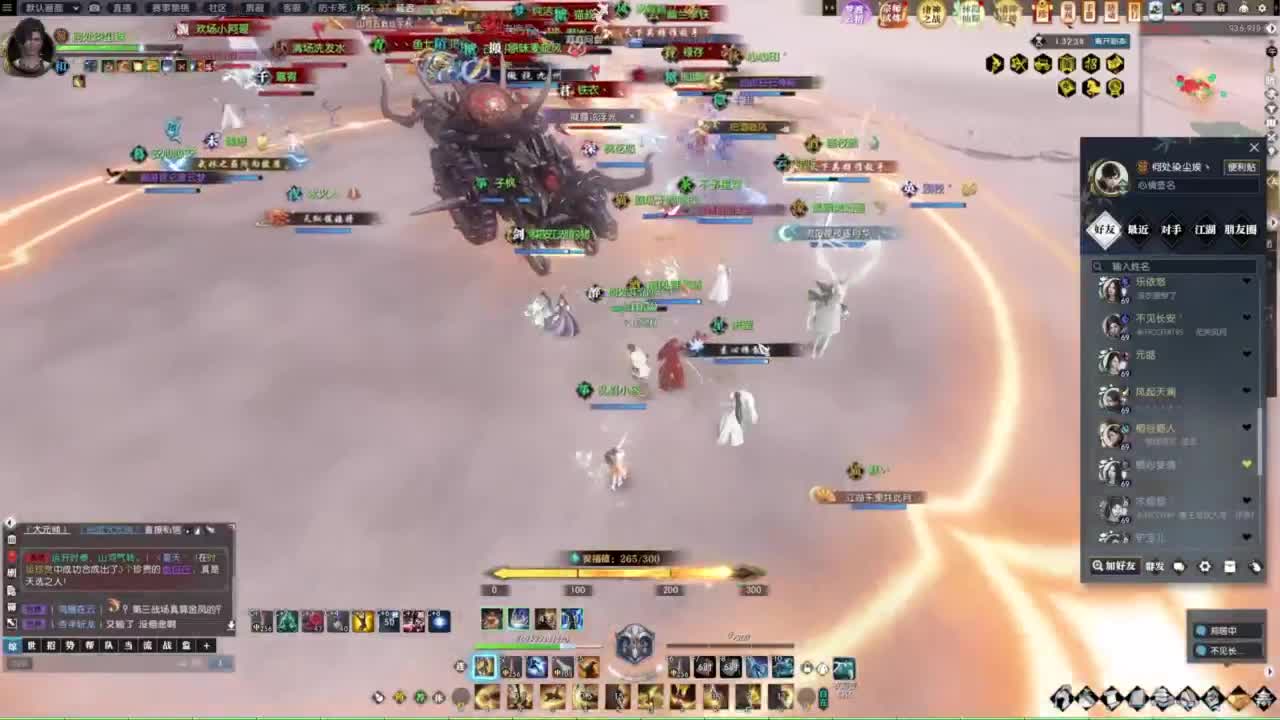 诸神之战第一视角 第5段