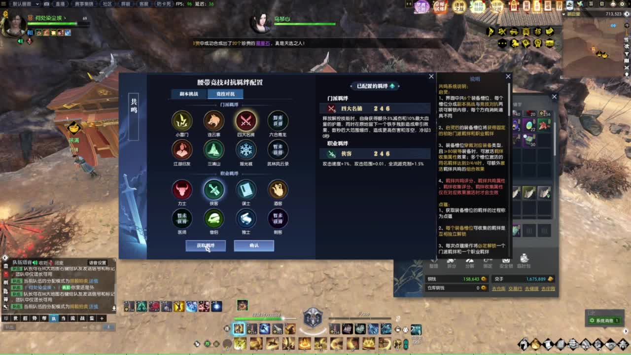 诸神之战第一视角 第10段