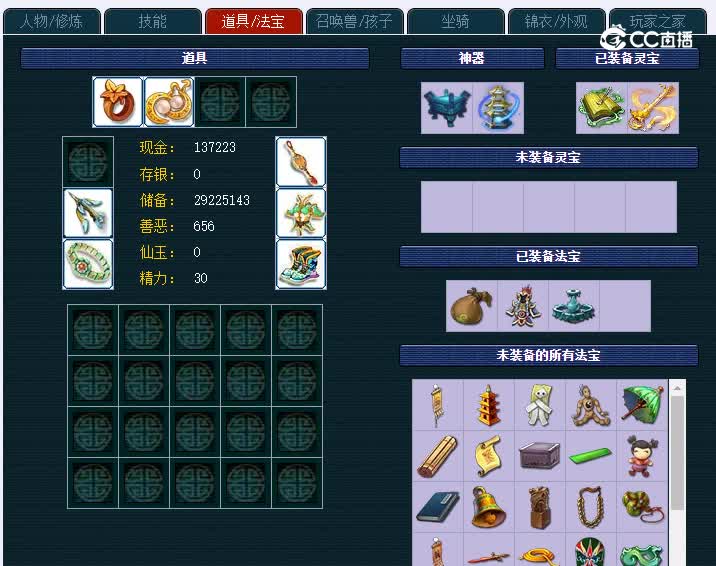 190华灯初上778DF