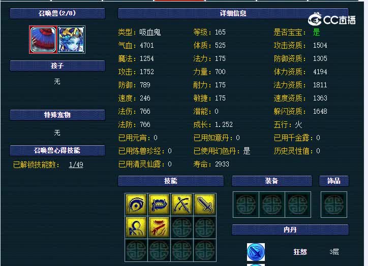 159绍兴鉴湖691化生寺