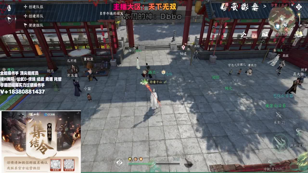 生日快乐！ 第1段