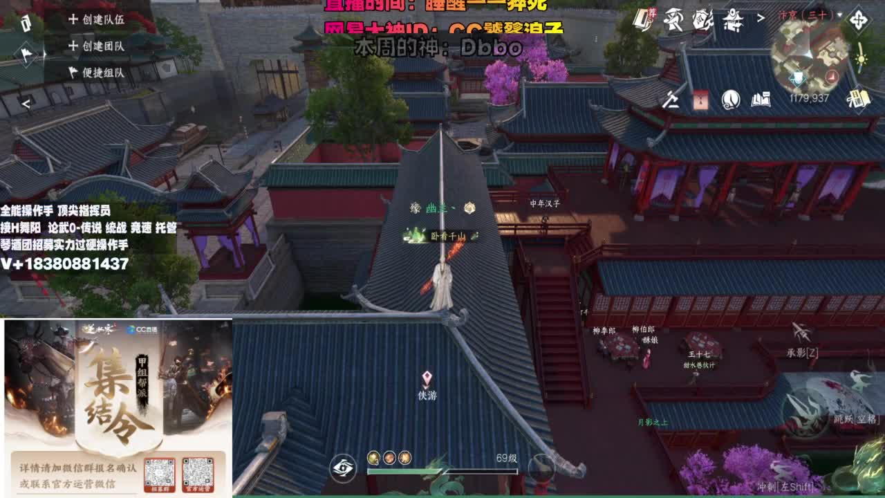 生日快乐！ 第2段