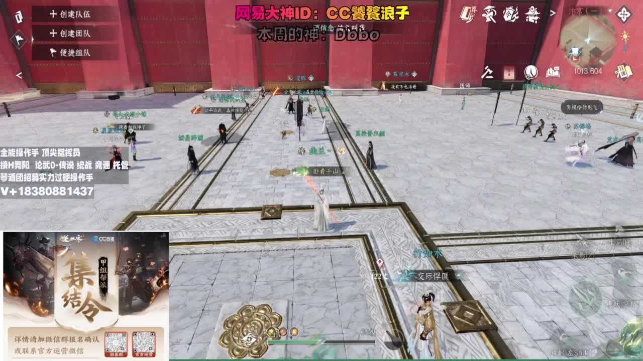 生日快乐！ 第3段