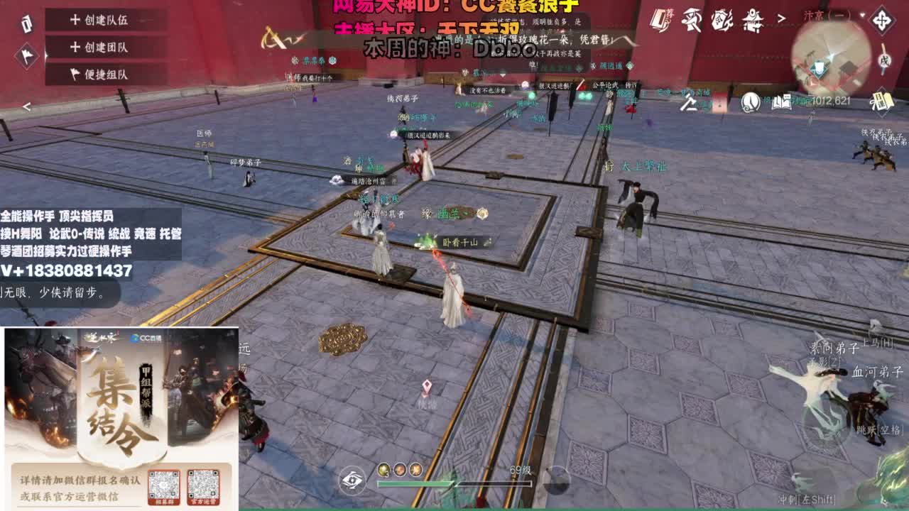 生日快乐！ 第4段
