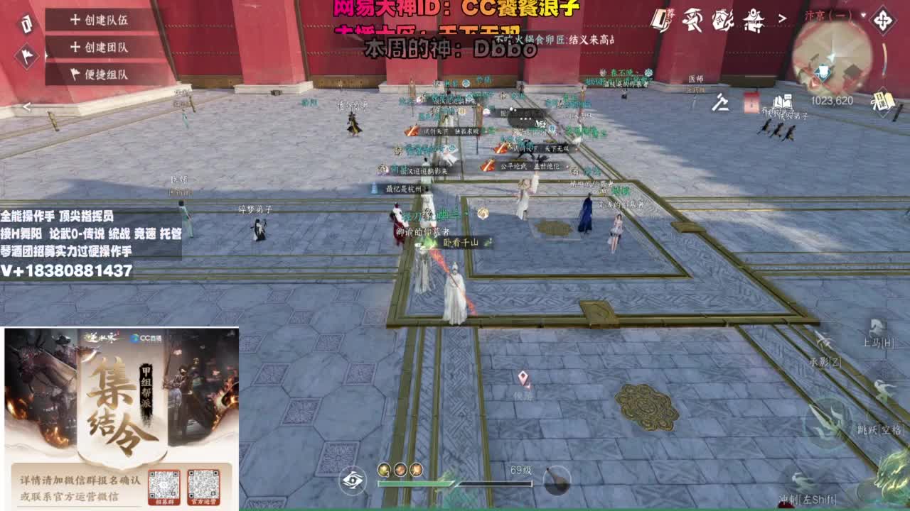 生日快乐！ 第5段