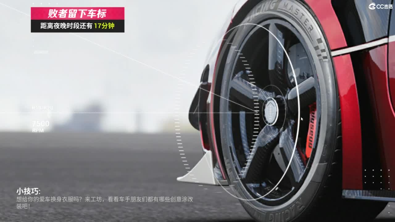 垫底上车神！ 第6段