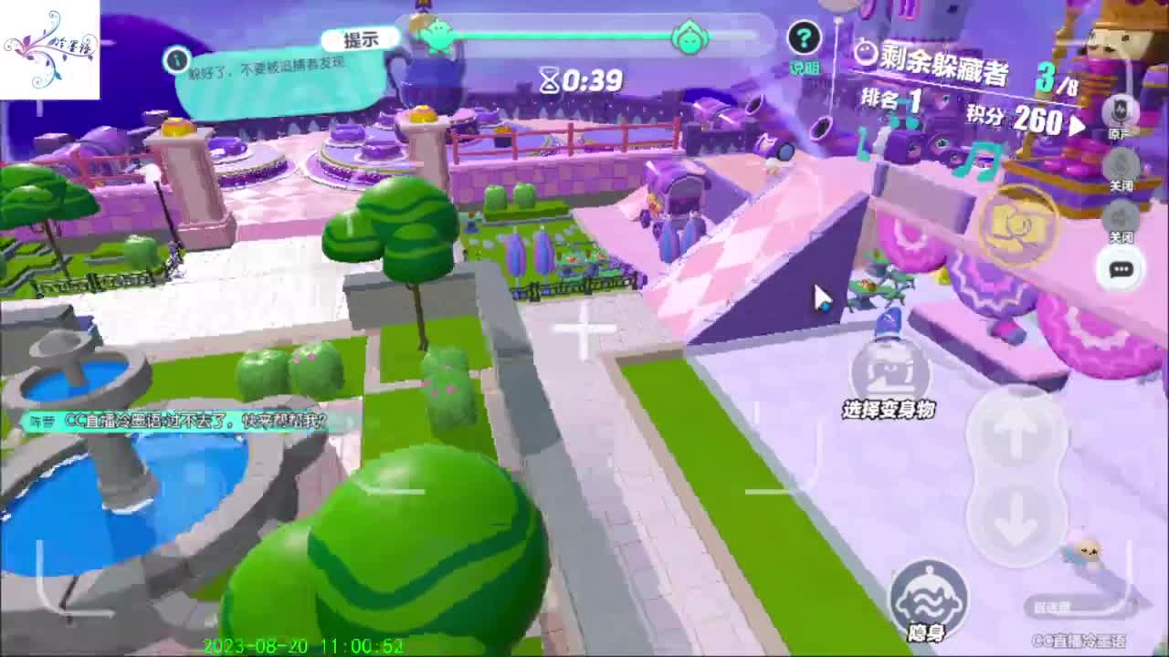 开心每一天O(∩_∩)O~ 第2段