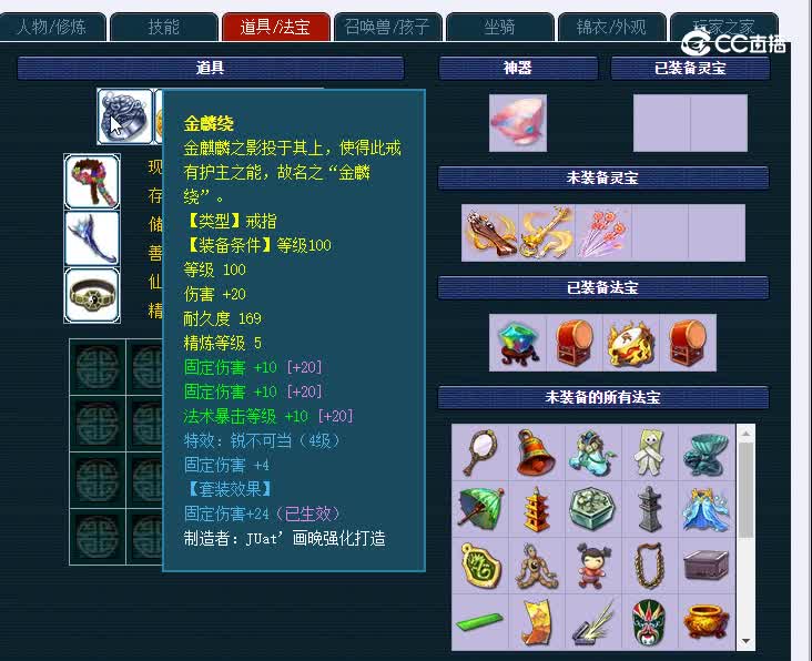 129灿若星河707NE