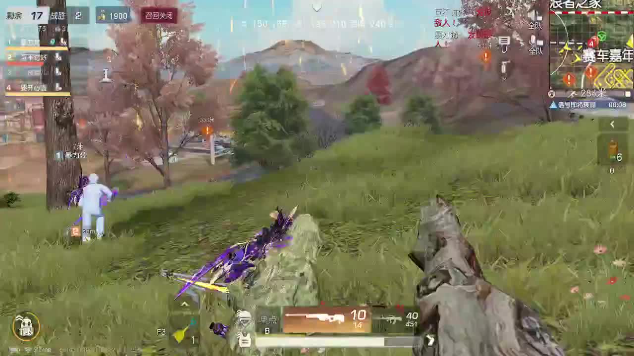 你微笑时好美 第1段