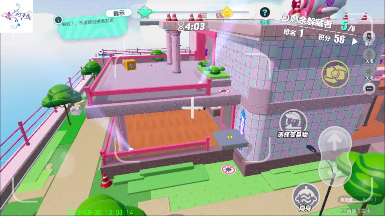 开心每一天O(∩_∩)O~ 第6段