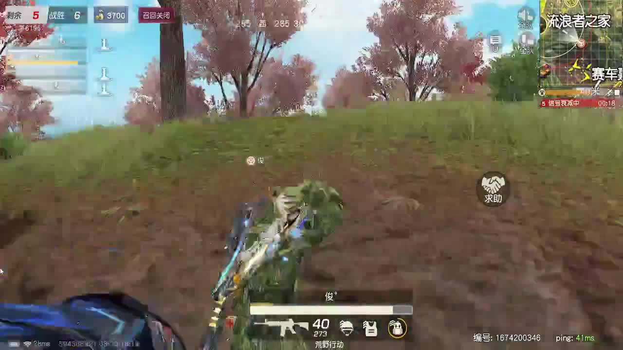 你微笑时好美 第2段