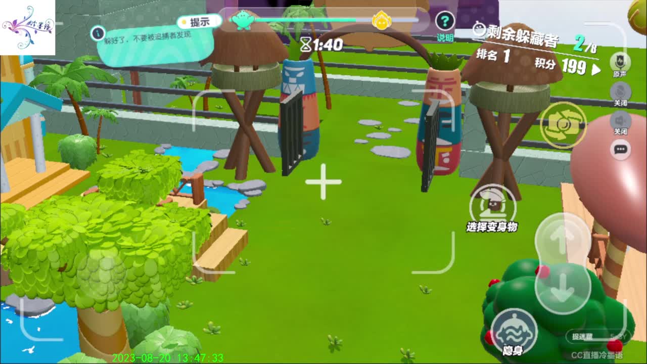 开心每一天O(∩_∩)O~ 第7段