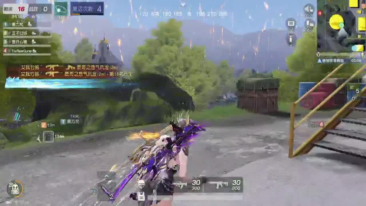你微笑时好美 第3段