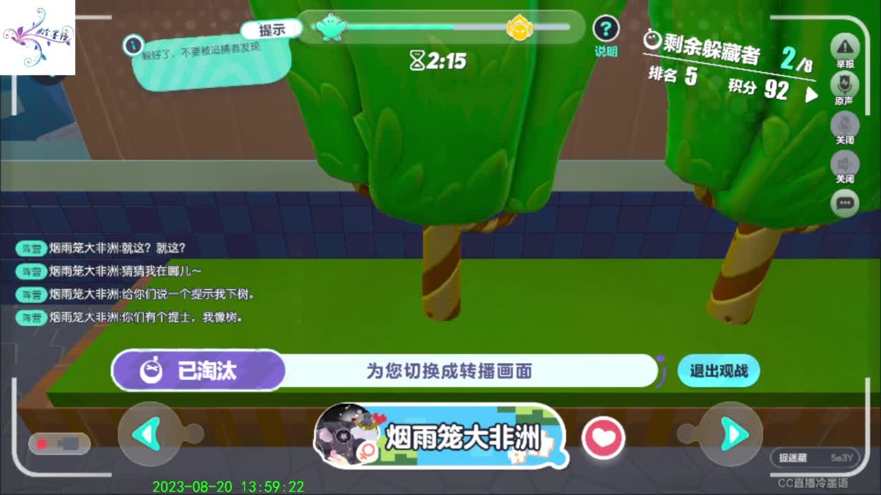 开心每一天O(∩_∩)O~ 第8段