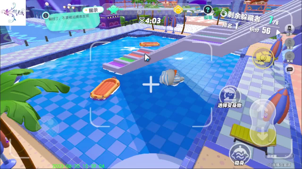 开心每一天O(∩_∩)O~ 第11段