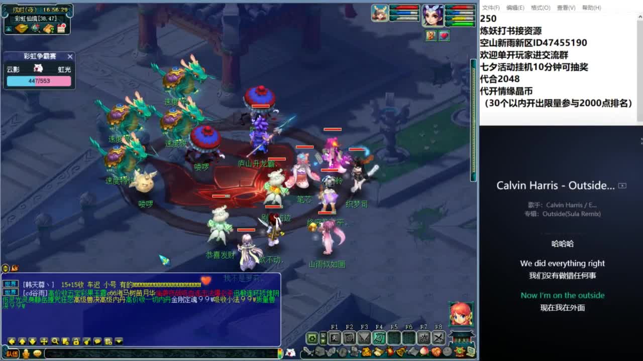 空山新雨单开接资源 第11段