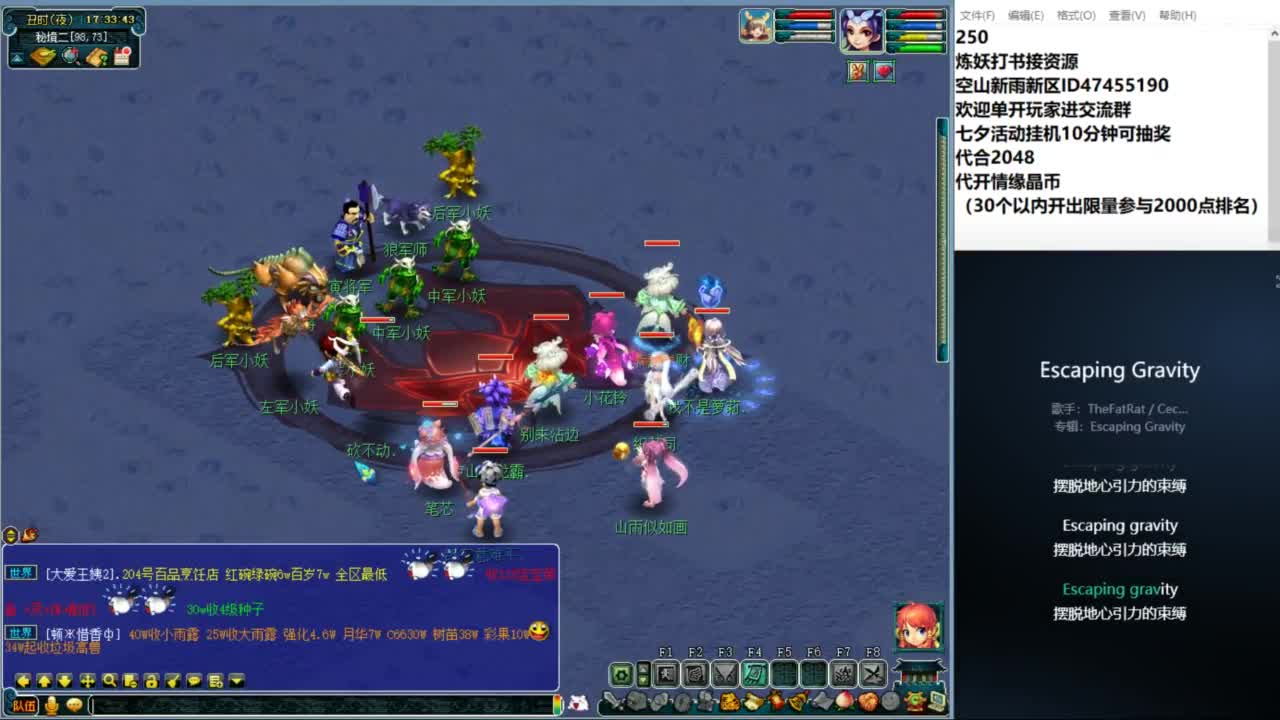空山新雨单开接资源 第12段