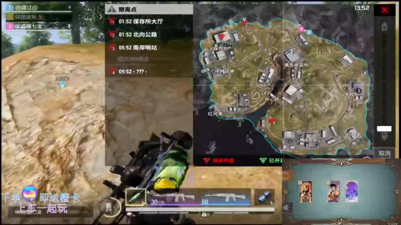 在线带粉~ 第8段