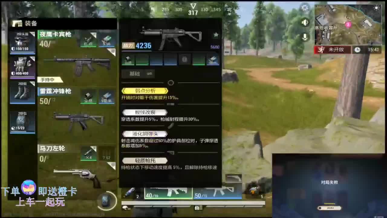 在线带粉~ 第9段