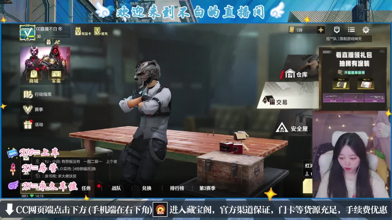 没夹子，有钳子 第1段