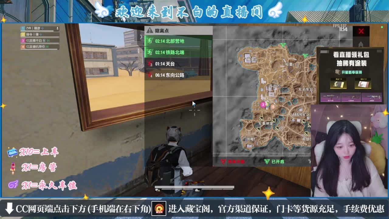 没夹子，有钳子 第2段