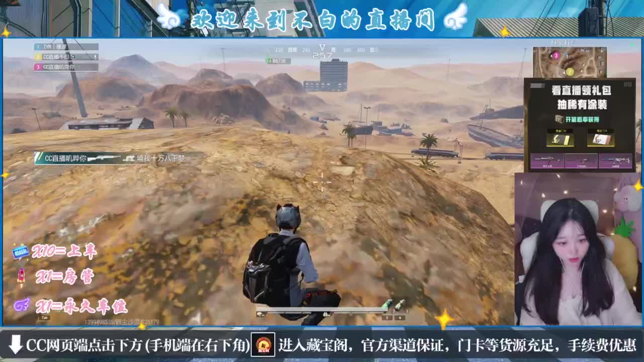 没夹子，有钳子 第4段