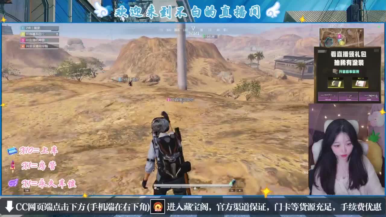 没夹子，有钳子 第6段