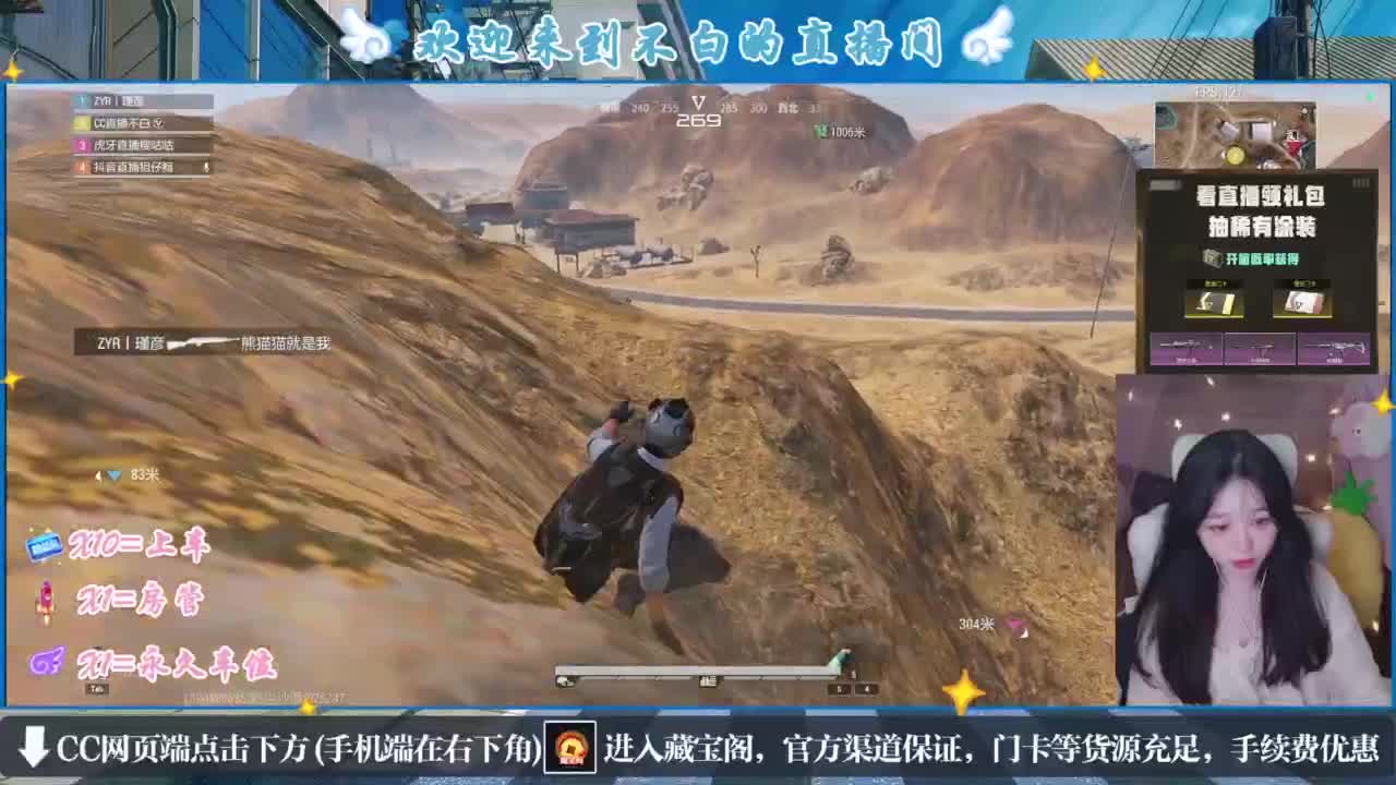 没夹子，有钳子 第8段