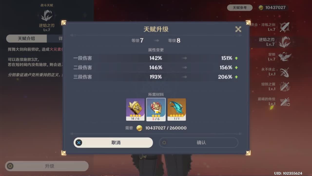 只希望我能带给你们快乐 第1段