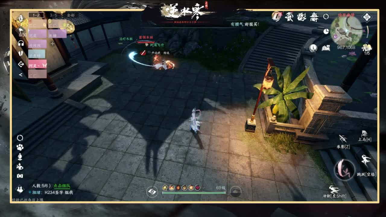 只希望我能带给你们快乐 第6段