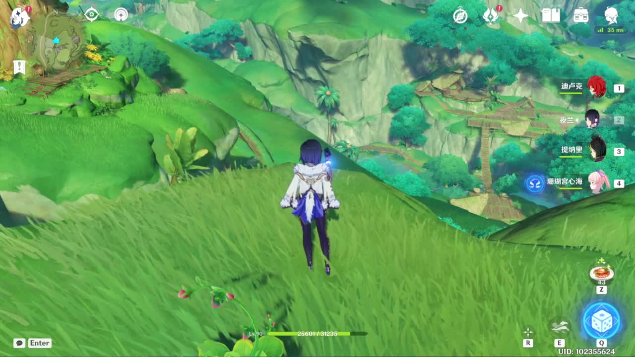 只希望我能带给你们快乐 第3段